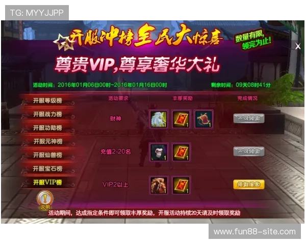 大奖88官方网站全方位解析:畅享娱乐与丰厚奖励的最佳平台 大奖88官方网站全方位解析:畅享娱乐与丰厚奖励的最佳平台