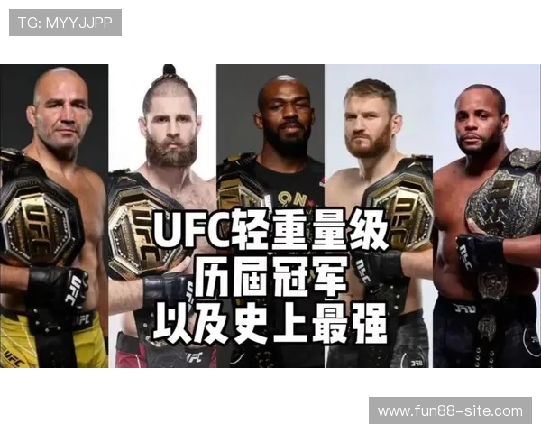 UFC终极格斗冠军赛:热血英文直播激斗夜