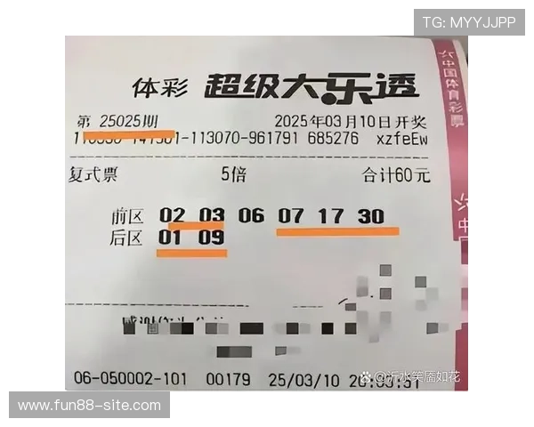 第119期大乐透开奖结果揭晓,头奖花落谁家引关注 第119期大乐透开奖结果揭晓,头奖花落谁家引关注